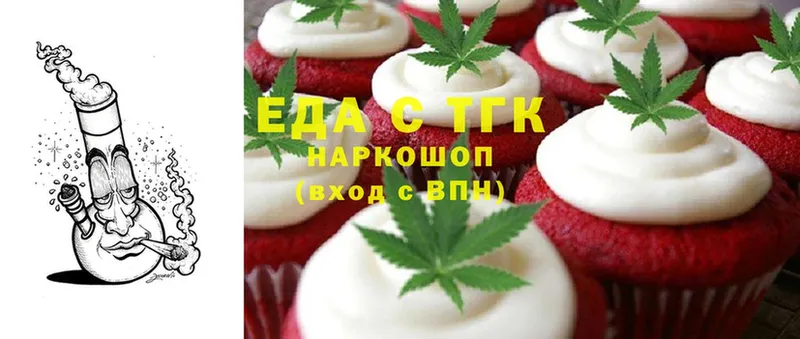 Cannafood марихуана Ишим