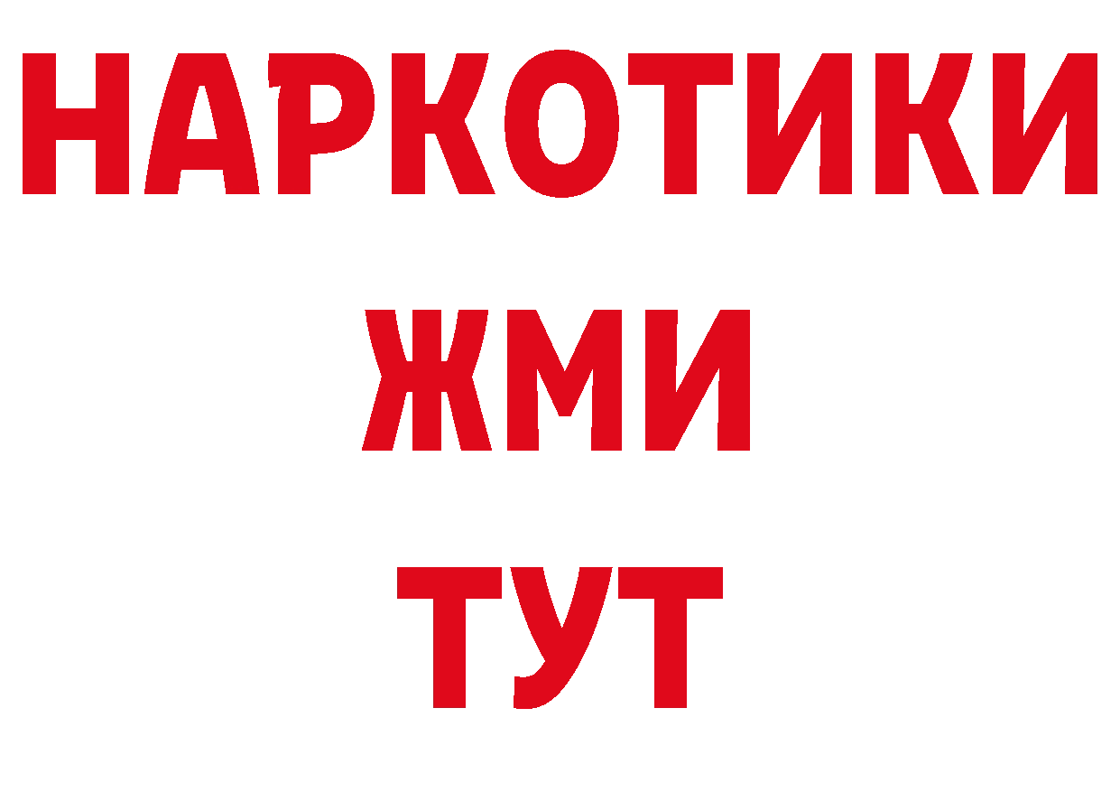 ЭКСТАЗИ круглые как войти нарко площадка МЕГА Ишим