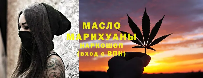 shop состав  Ишим  ТГК Wax 